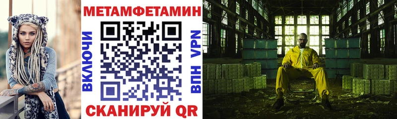 даркнет сайт Тырныауз Амфетамин Premium