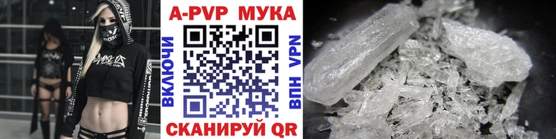 ссылка на мегу tor  Тырныауз  A-PVP мука 