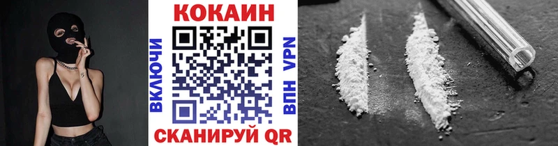 КОКАИН 98% Тырныауз
