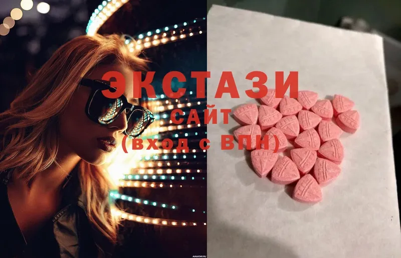 наркошоп  Тырныауз  Ecstasy Дубай 