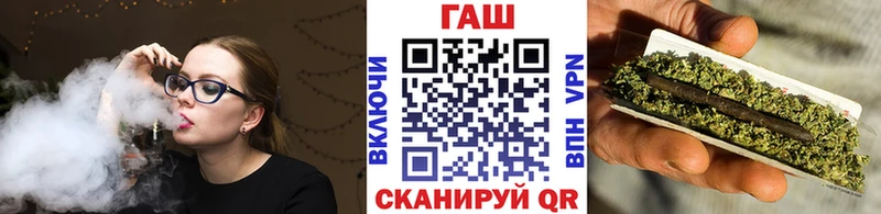 ГАШИШ Premium  закладки  Тырныауз 