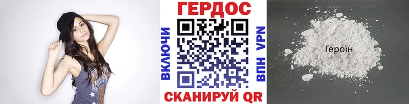 Героин гречка  мега онион  Тырныауз 