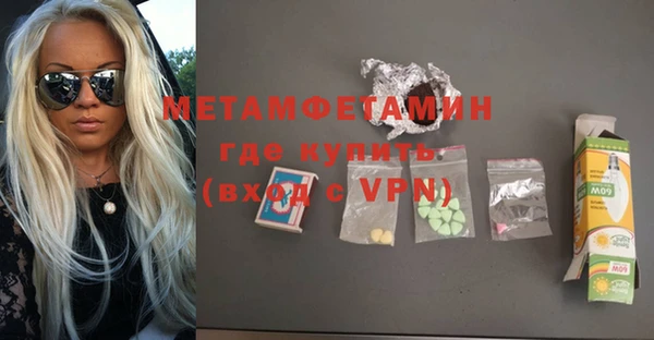 мдпв Няндома