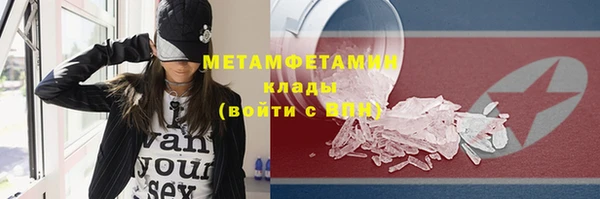 кокаин VHQ Нягань
