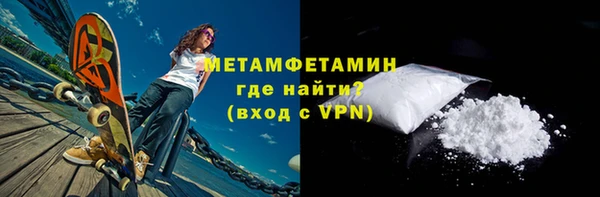 дистиллят марихуана Новокубанск