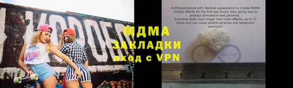 мдпв Няндома
