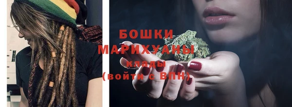 мефедрон мука Нязепетровск