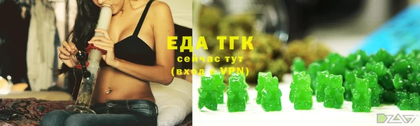мефедрон мука Нязепетровск