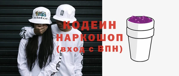 мефедрон мука Нязепетровск