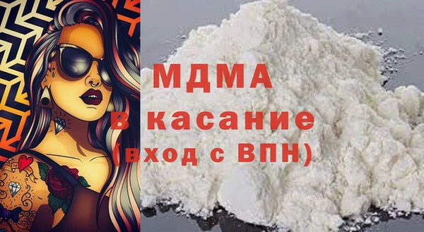 мдпв Няндома