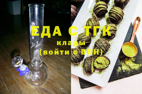 мефедрон мука Нязепетровск