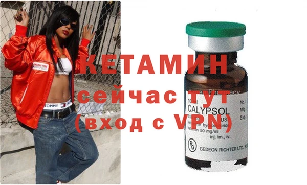 кокаин VHQ Нягань