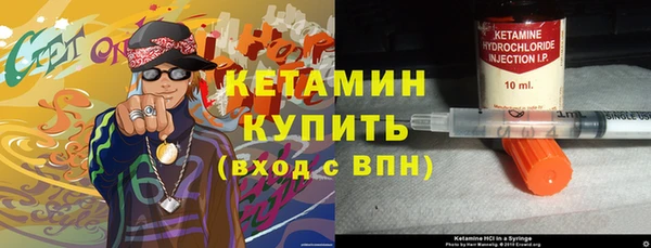мефедрон мука Нязепетровск