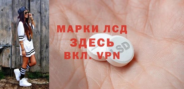 мефедрон мука Нязепетровск