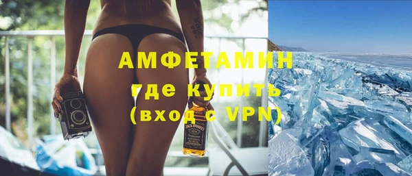 мефедрон мука Нязепетровск