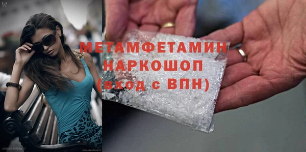 кокаин VHQ Нягань