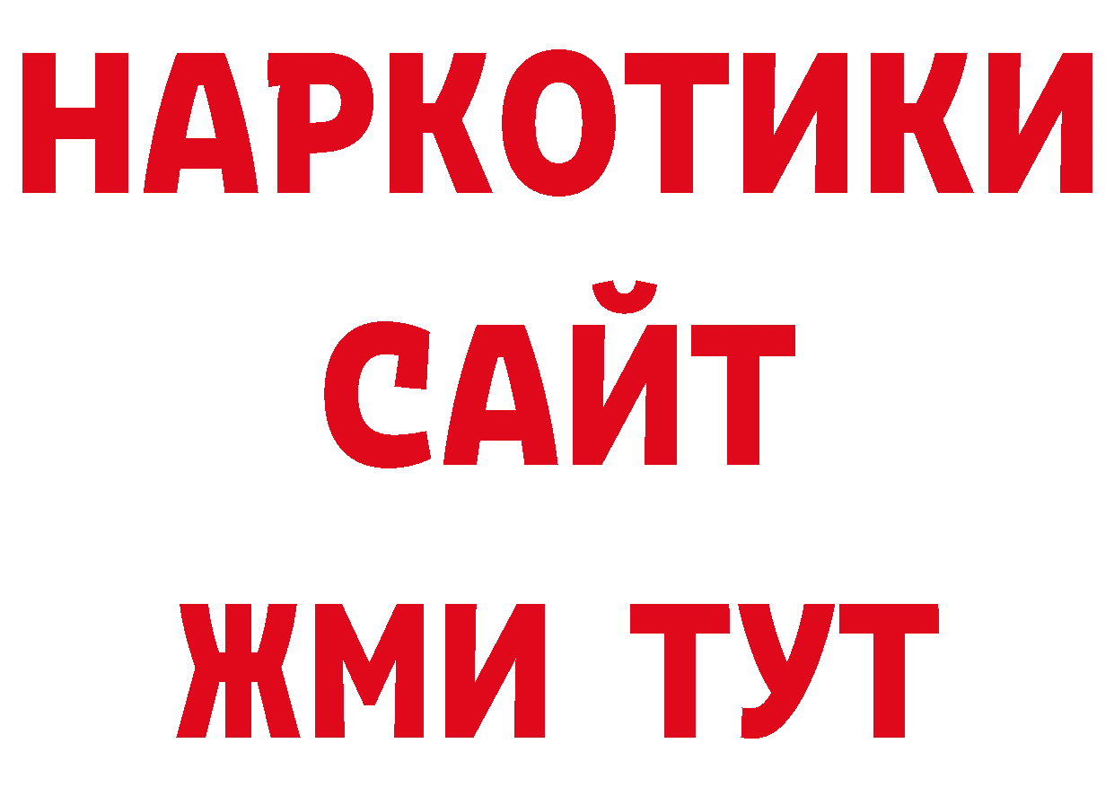 ГАШИШ индика сатива зеркало дарк нет ОМГ ОМГ Тырныауз