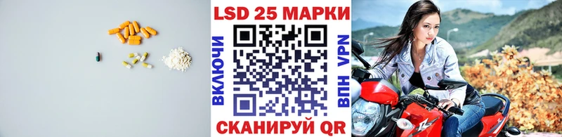 Лсд 25 экстази ecstasy наркота Тырныауз