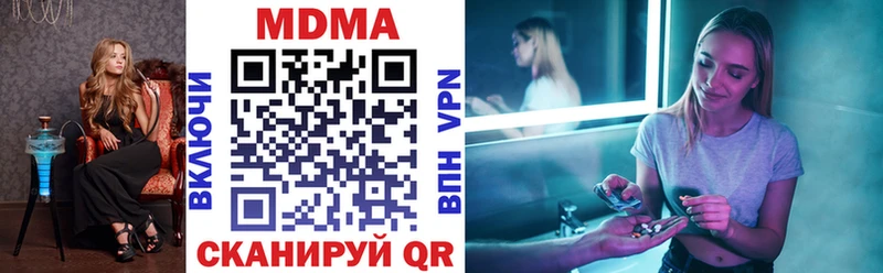 купить закладку  Тырныауз  МДМА VHQ 
