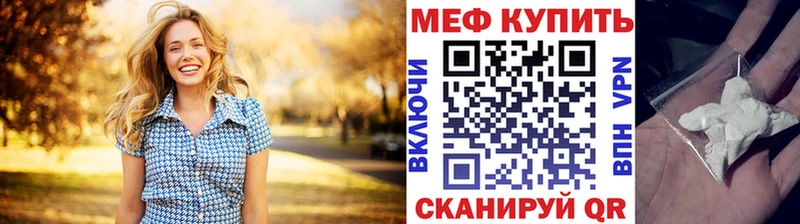 МЕФ mephedrone  shop наркотические препараты  Тырныауз 