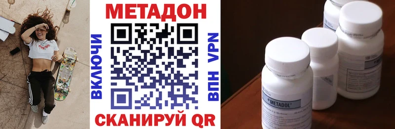 МЕТАДОН белоснежный  omg ONION  Тырныауз 