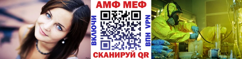МЕТАМФЕТАМИН Декстрометамфетамин 99.9% Тырныауз