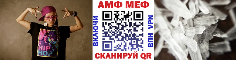 Первитин пудра  hydra зеркало  Тырныауз 