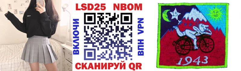 купить наркоту  Тырныауз  Наркотические марки 1500мкг 